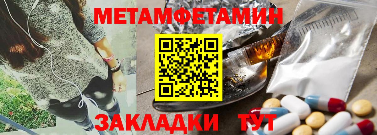 Великий Устюг  АМФ  Amphetamine  Вход с VPN  Амфетамин Premium 