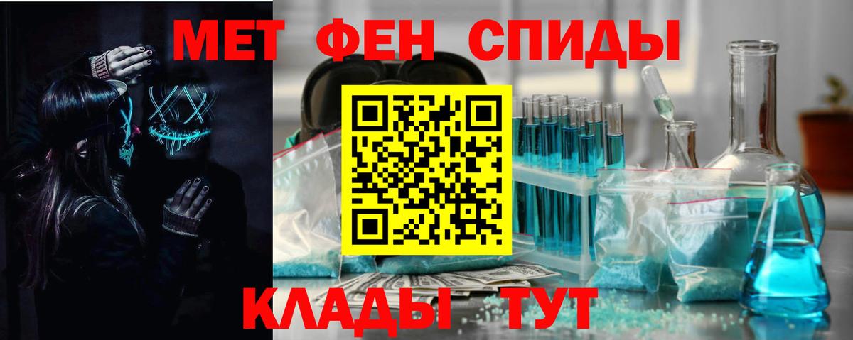 Амфетамин 97% Великий Устюг