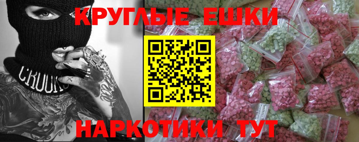 ЭКСТАЗИ louis Vuitton  Вход с VPN  Ecstasy  Ecstasy круглые  OMG сайт  Великий Устюг 
