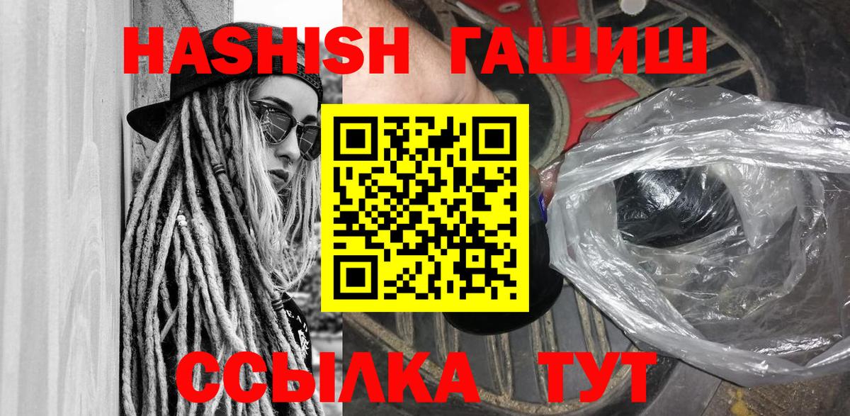 Великий Устюг  Гашиш  Вход с VPN  ГАШ hashish  Гашиш AMNESIA HAZE 