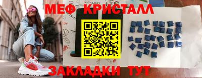 MESCALINE Ипатово