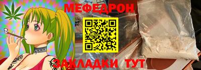 MESCALINE Ипатово