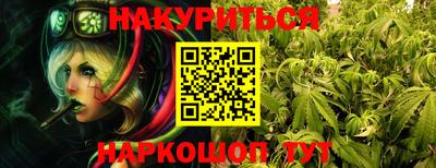 MESCALINE Ипатово