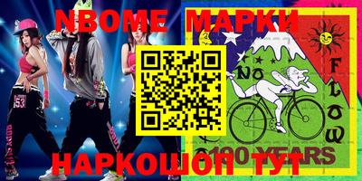 MESCALINE Ипатово