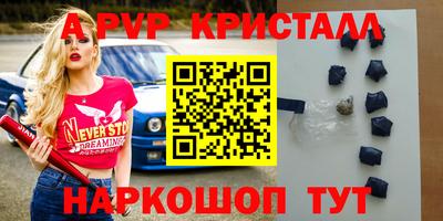 гашишное масло Изобильный