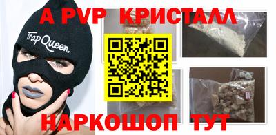 прущие грибы Ирбит