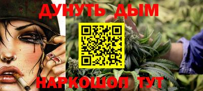 MESCALINE Ипатово