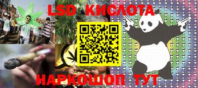 MESCALINE Ипатово