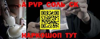 прущие грибы Ирбит