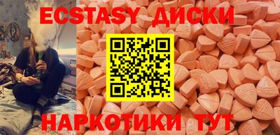 гашишное масло Изобильный