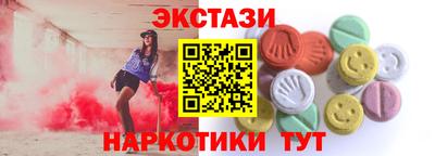 гашишное масло Изобильный