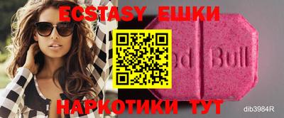 MESCALINE Ипатово