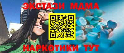гашишное масло Изобильный