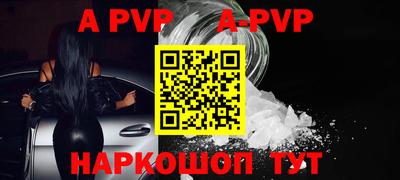 прущие грибы Ирбит