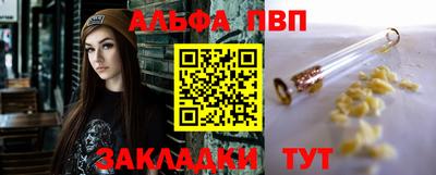 MESCALINE Ипатово