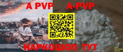 MESCALINE Ипатово