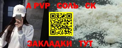 MESCALINE Ипатово