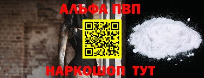 MESCALINE Ипатово