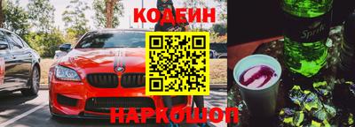 прущие грибы Ирбит