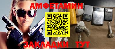 прущие грибы Ирбит