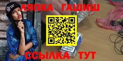 MESCALINE Ипатово