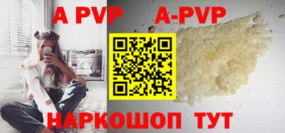MESCALINE Ипатово