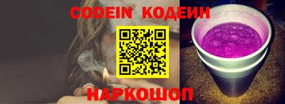 MESCALINE Ипатово