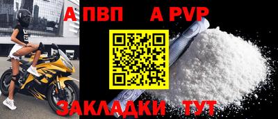 прущие грибы Ирбит