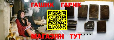 гашишное масло Изобильный