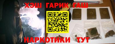 гашишное масло Изобильный