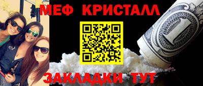 прущие грибы Ирбит