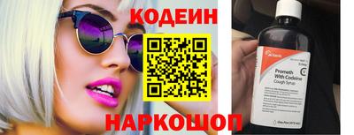 MESCALINE Ипатово