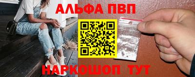 MESCALINE Ипатово