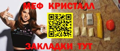 MESCALINE Ипатово