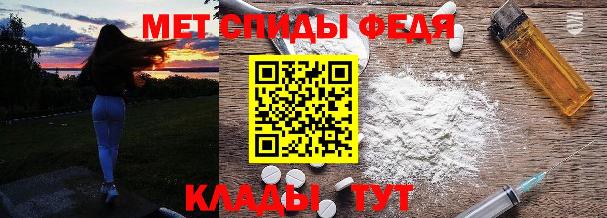 Метамфетамин Декстрометамфетамин 99.9% Великий Устюг