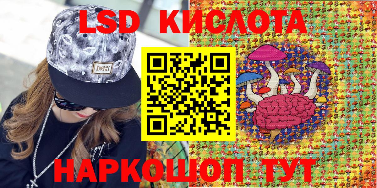 Наркотические марки 1,5мг  Наркотические марки 1,5мг  Вход с VPN  Великий Устюг 