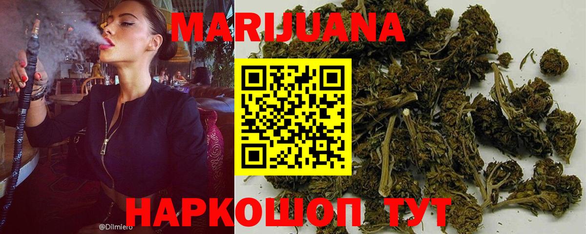 Канабис White Widow  Бошки марихуана план  Бошки Шишки White Widow  Великий Устюг  Вход с VPN  Бошки Шишки VHQ 
